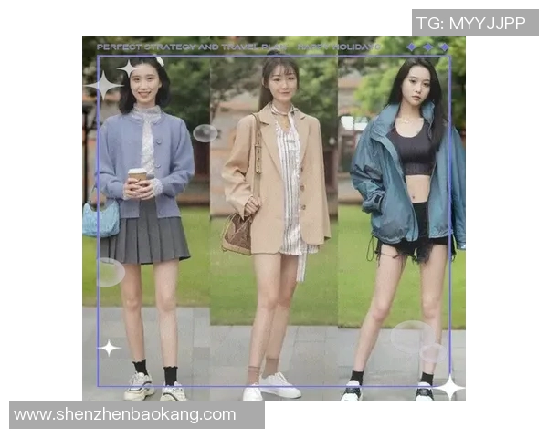 球袜的舒适与功能性设计解析：从材质选择到穿搭技巧全方位解析