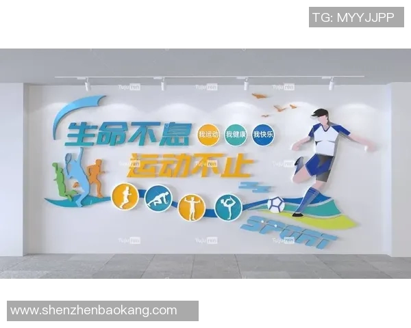 以体育馆为核心打造多功能文化运动中心促进社区互动与健康发展