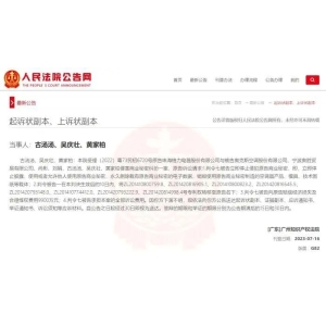 格力、奥克斯复兴纠葛诉讼背后的让人不测b